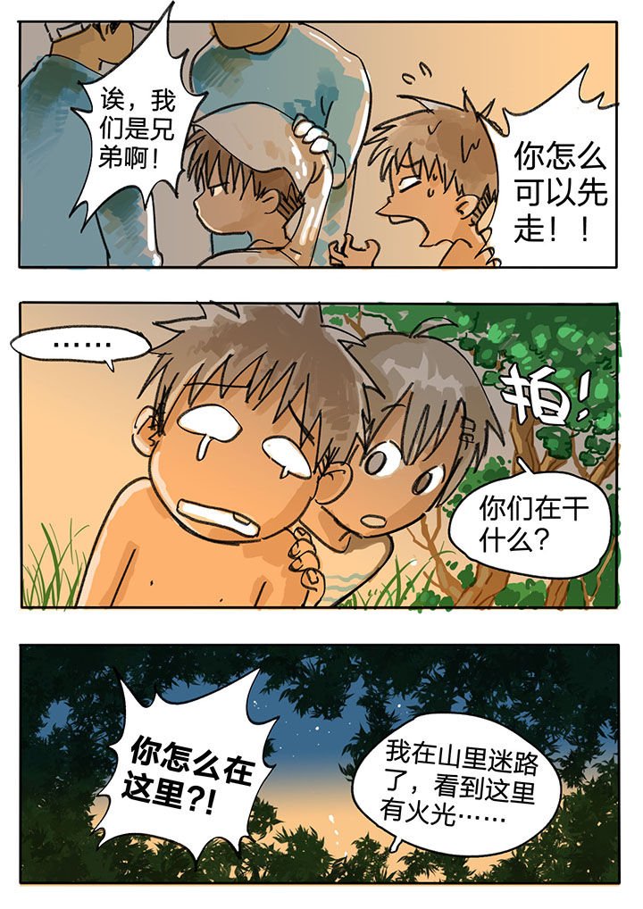 第55章：