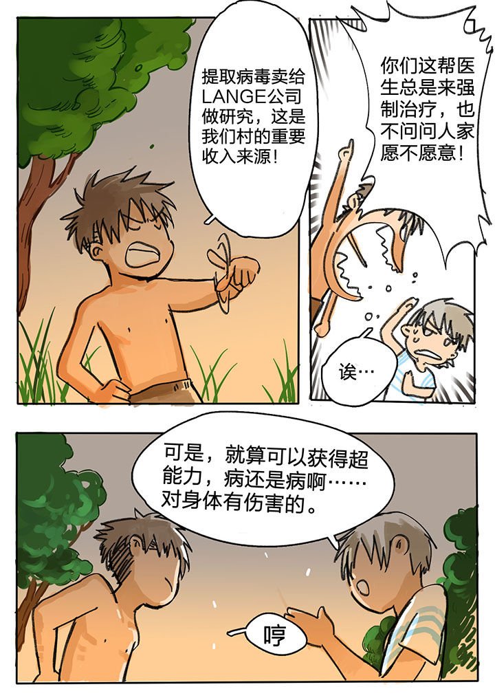 第55章：