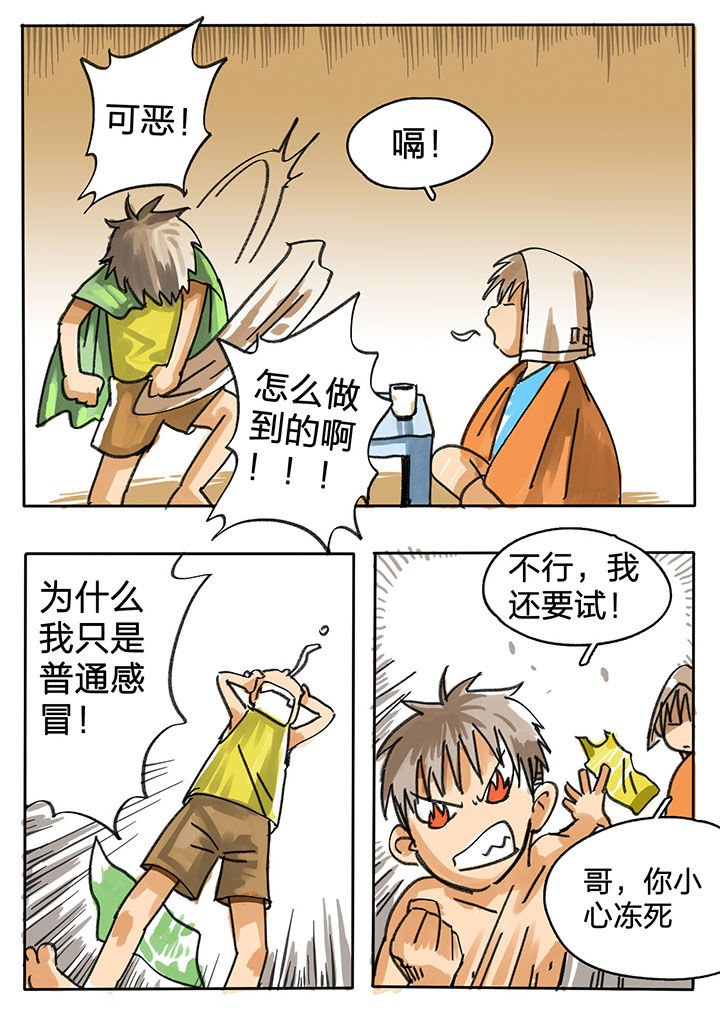 第55章：