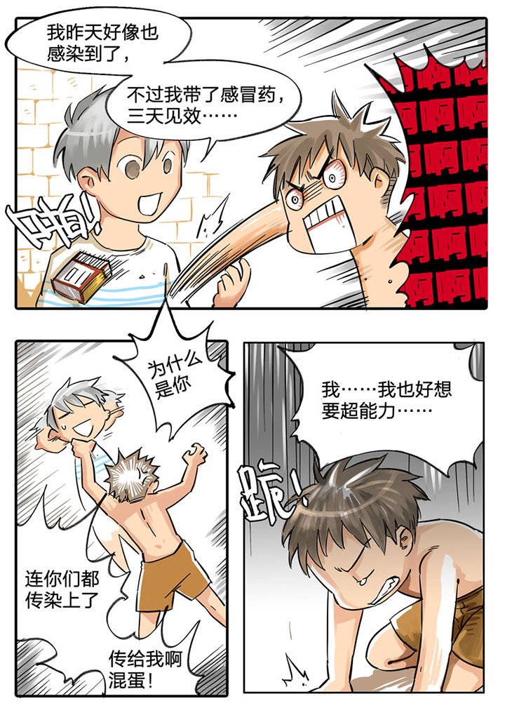 第56章：