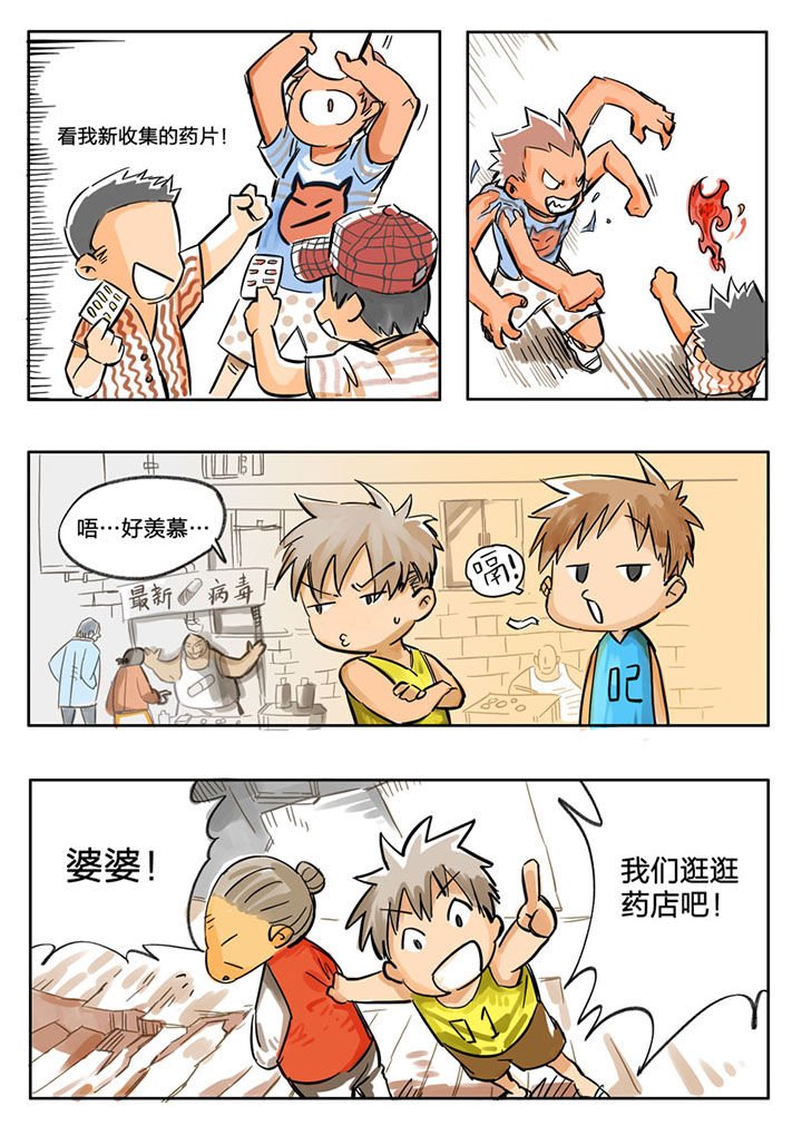 第56章：