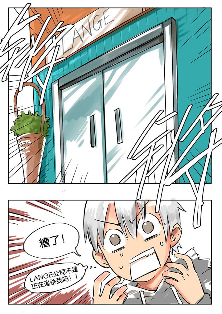 第56章：
