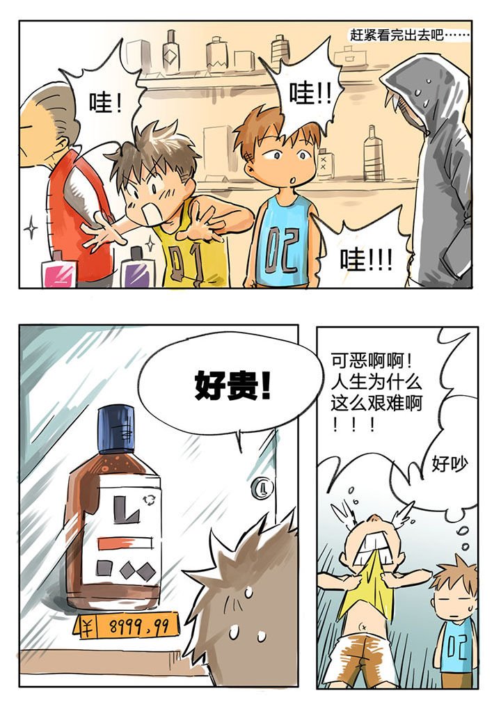 第56章：