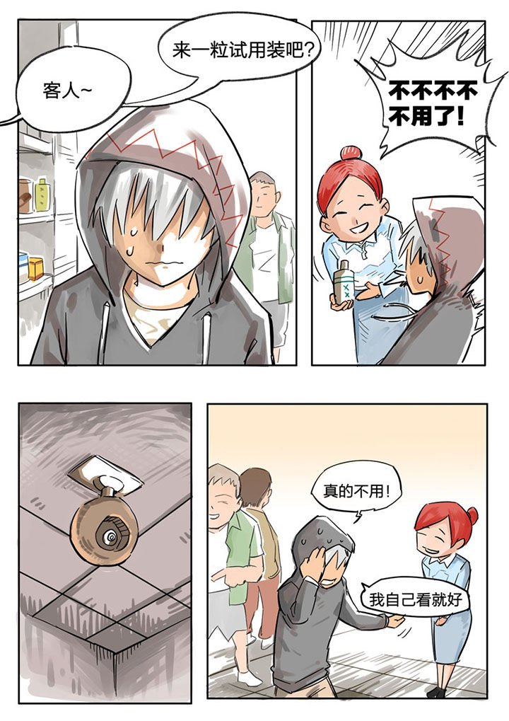 第56章：