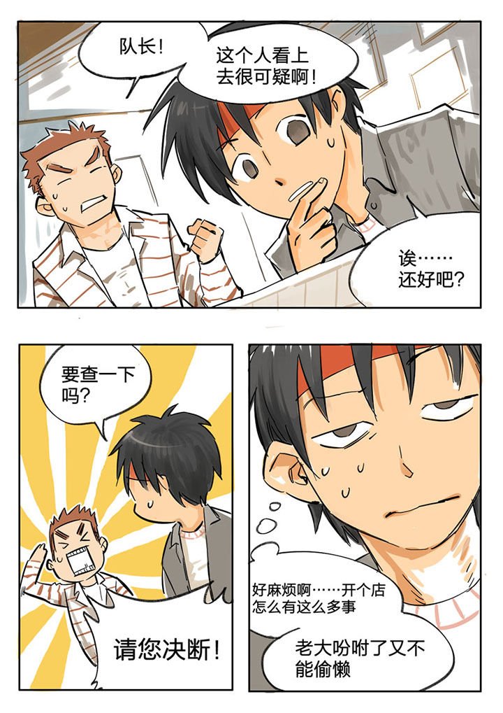 第56章：