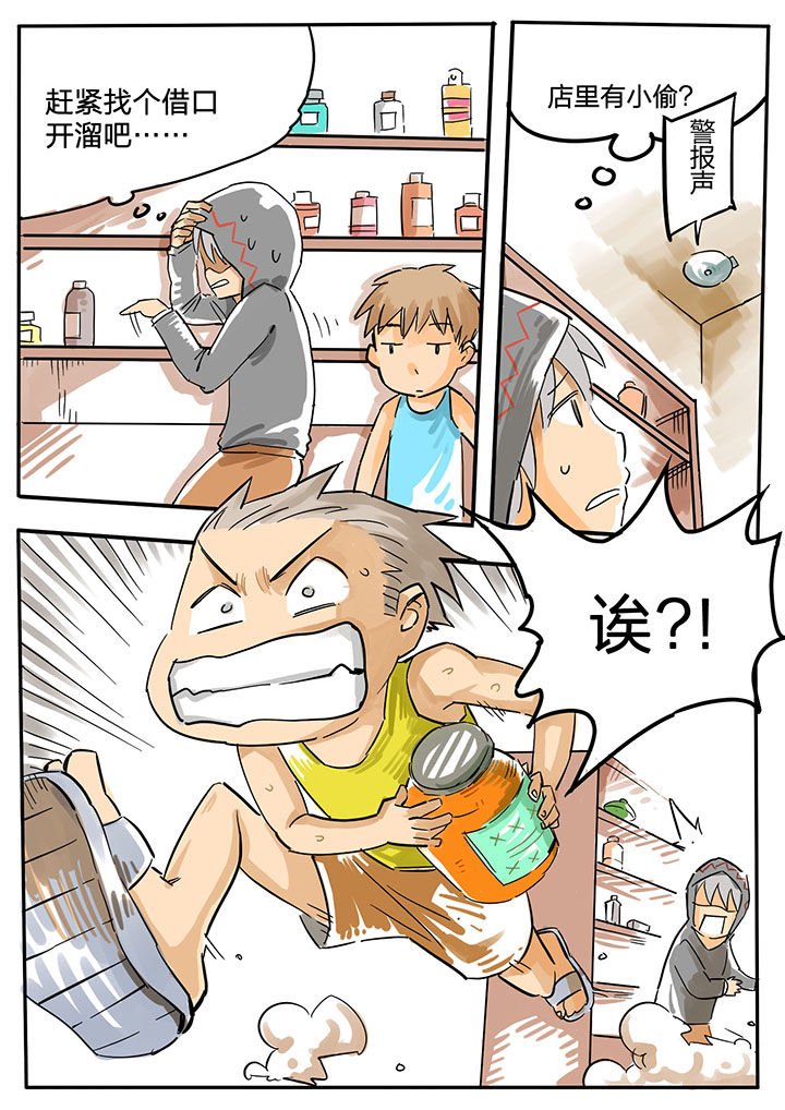 第57章：