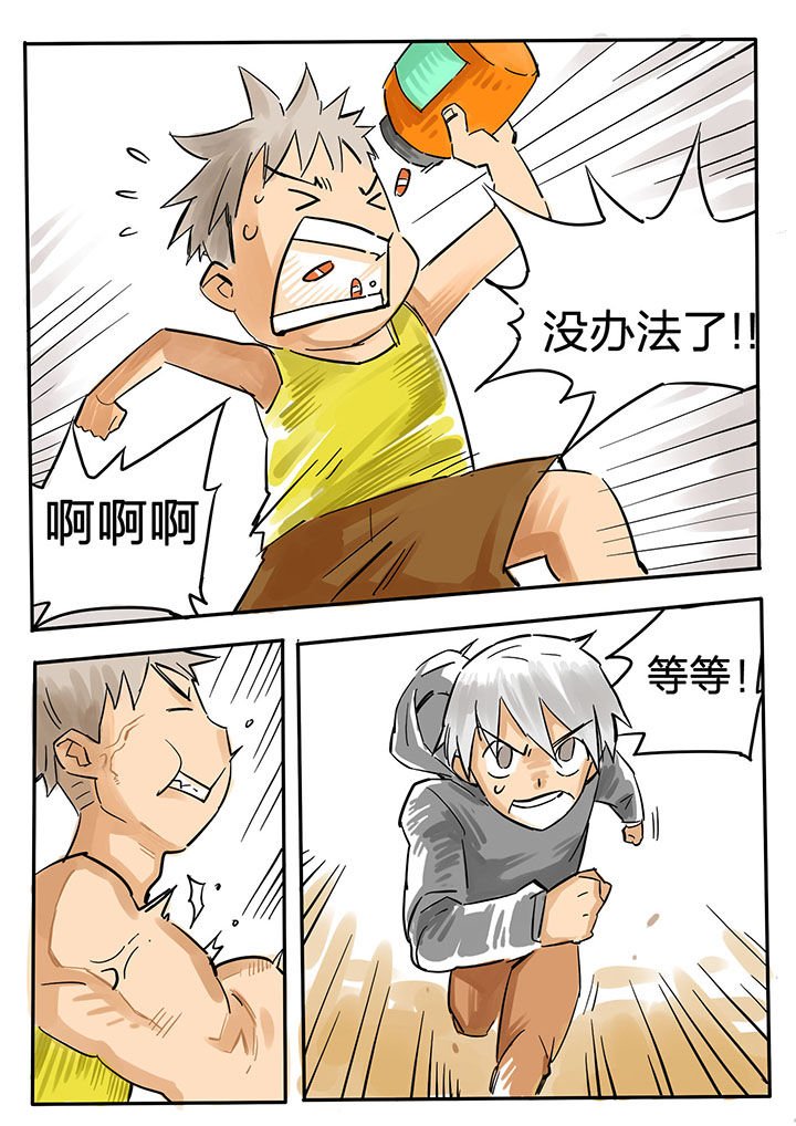 第57章：