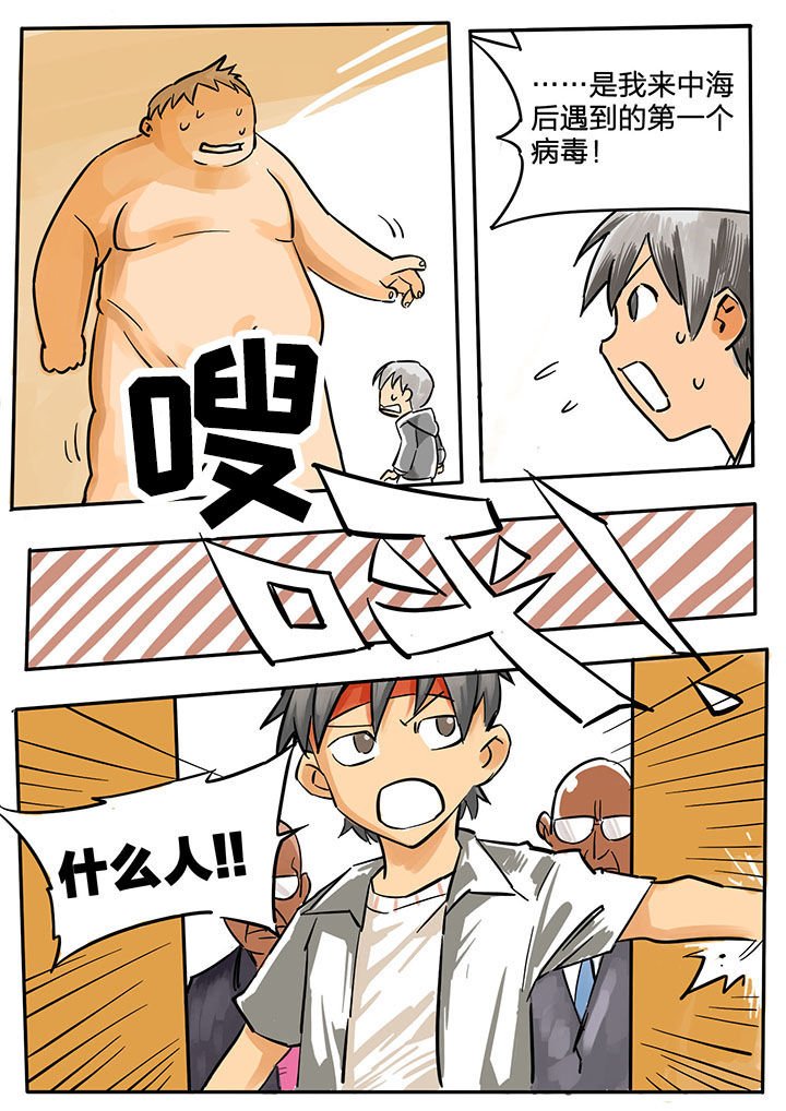 第57章：