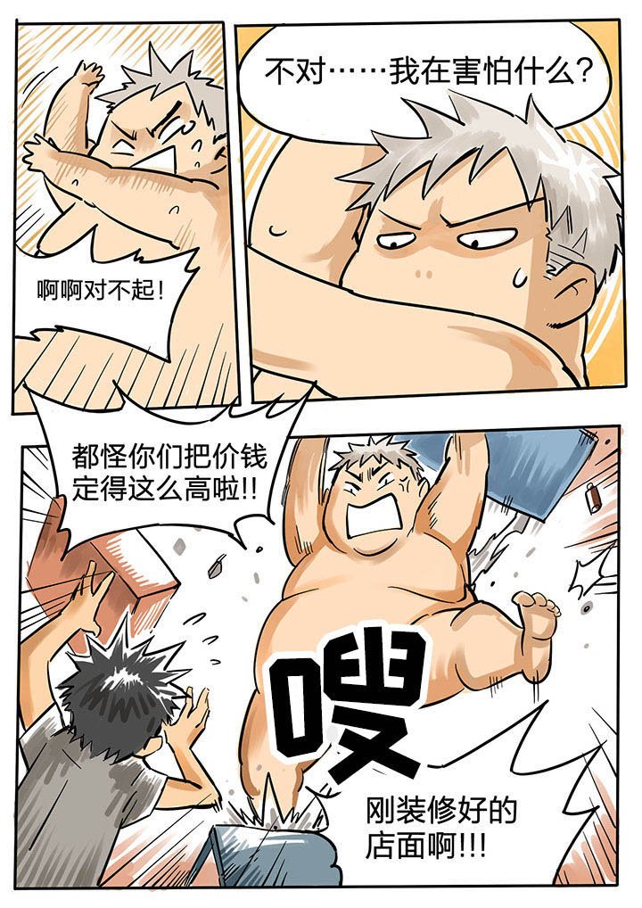 第57章：