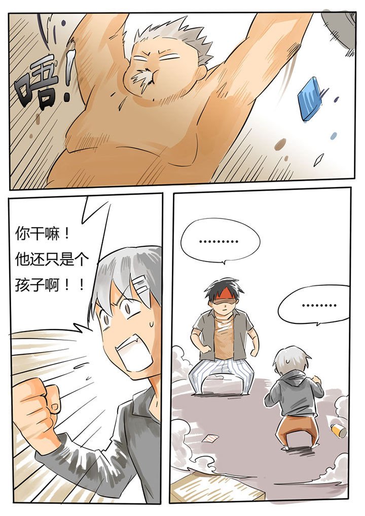 第58章：