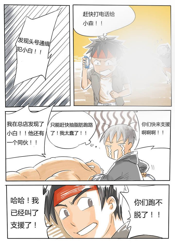 第58章：