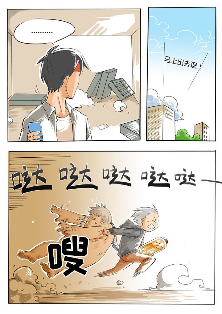 第58章：