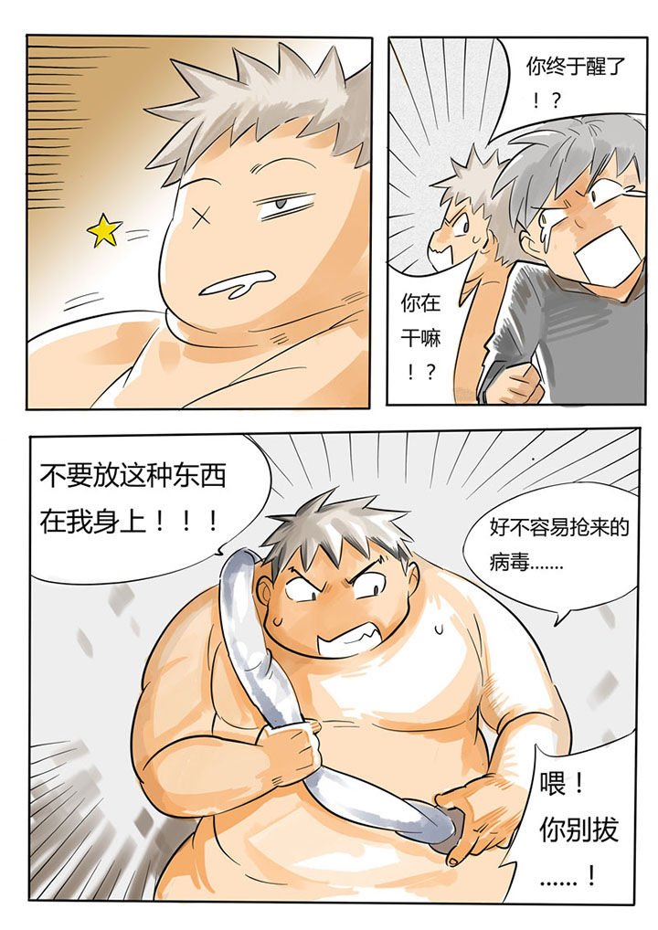 第58章：