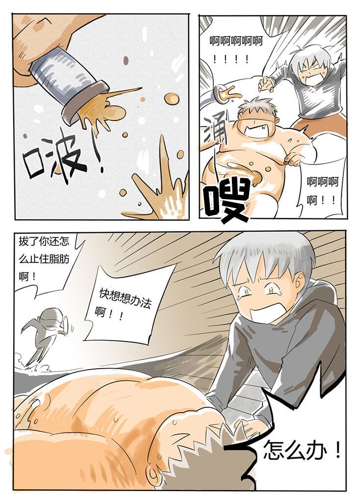 第58章：