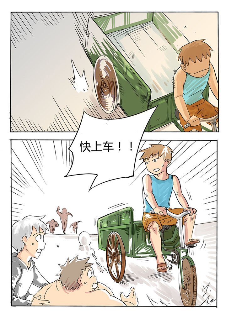 第59章：