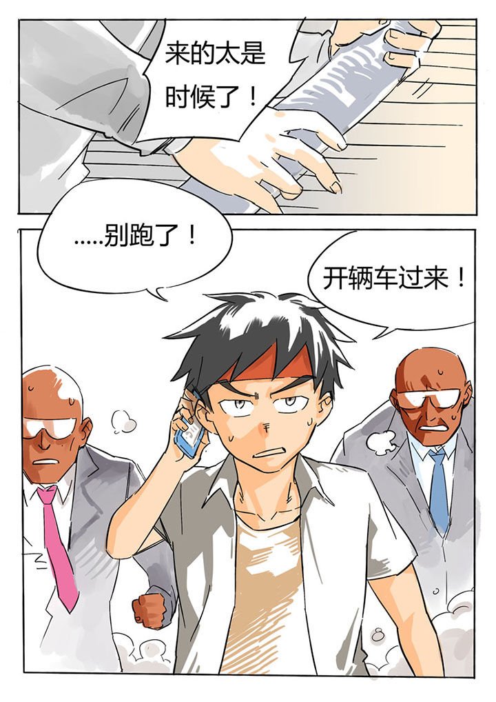第59章：