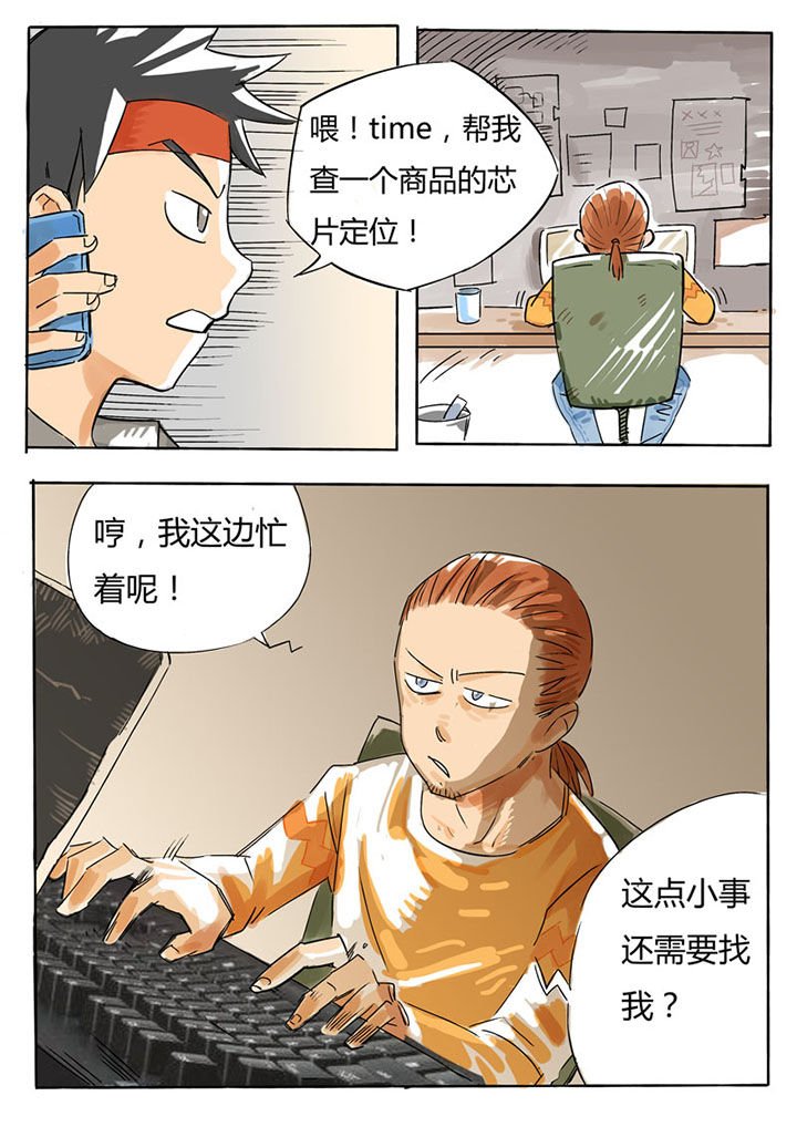 第59章：