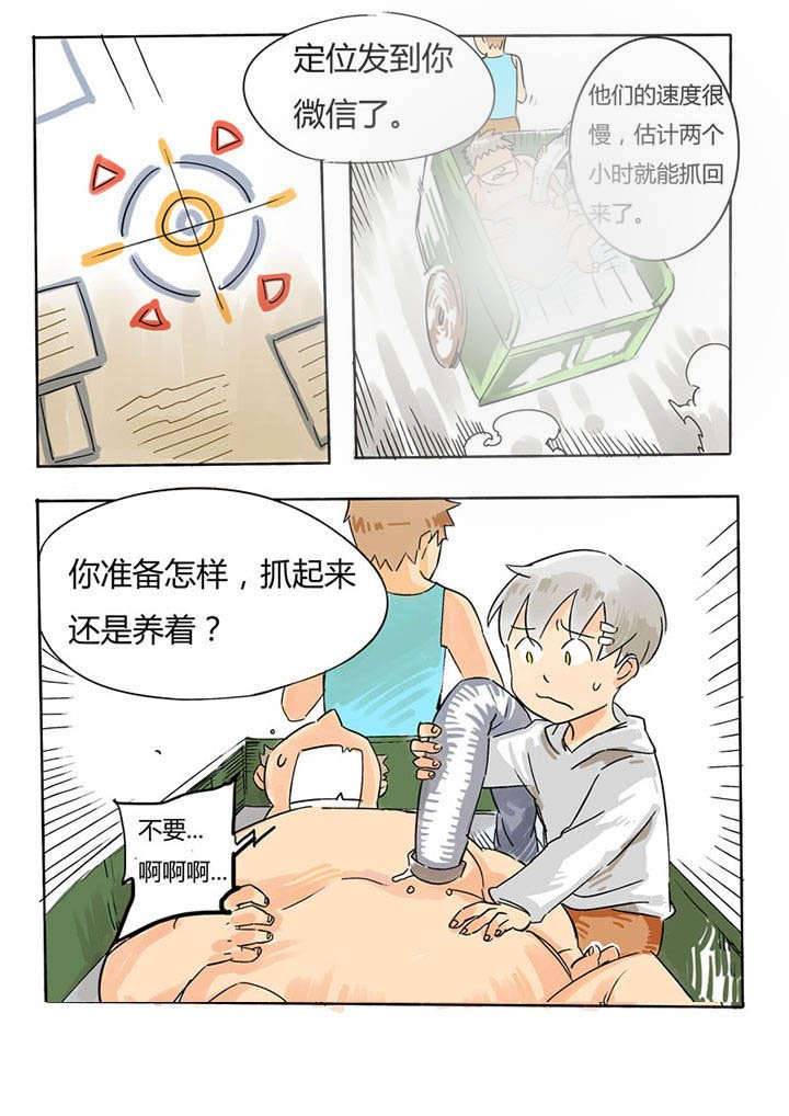 第59章：