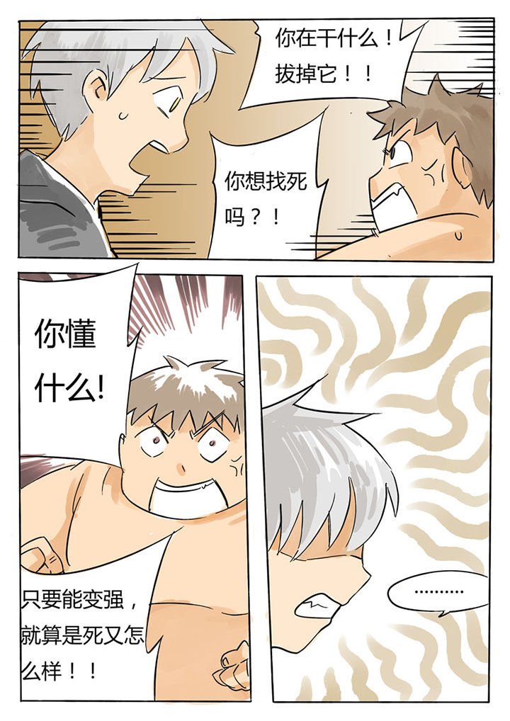 第59章：