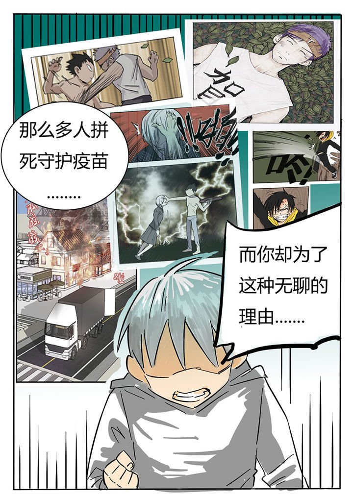 第59章：