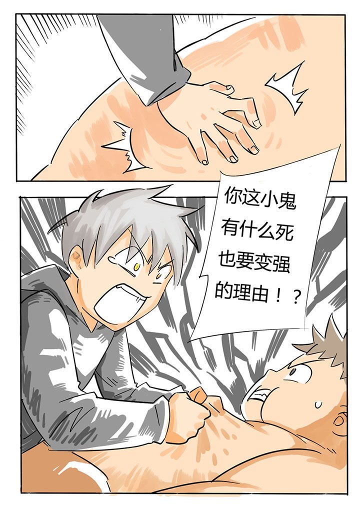 第59章：