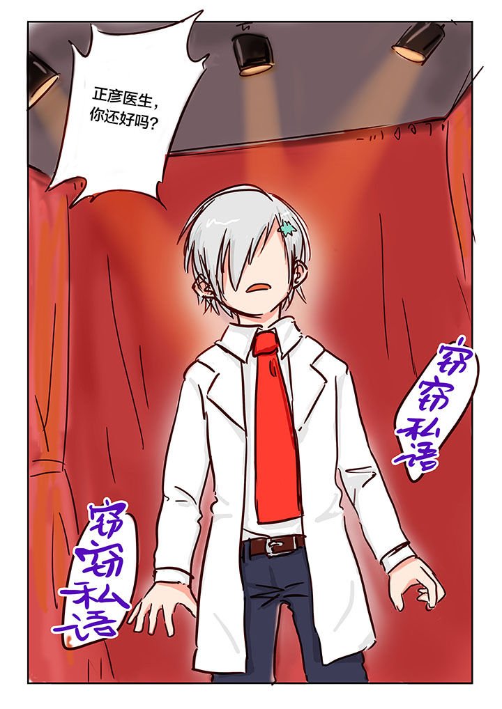 第6章：