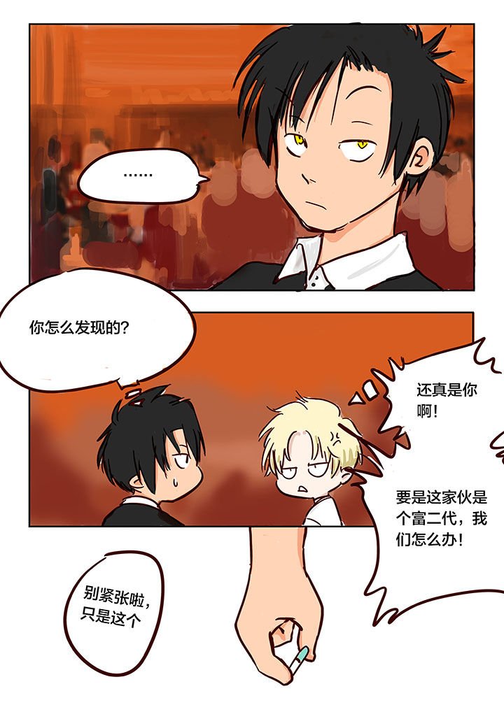 第6章：