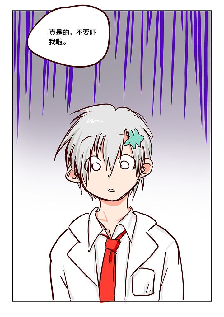 第6章：