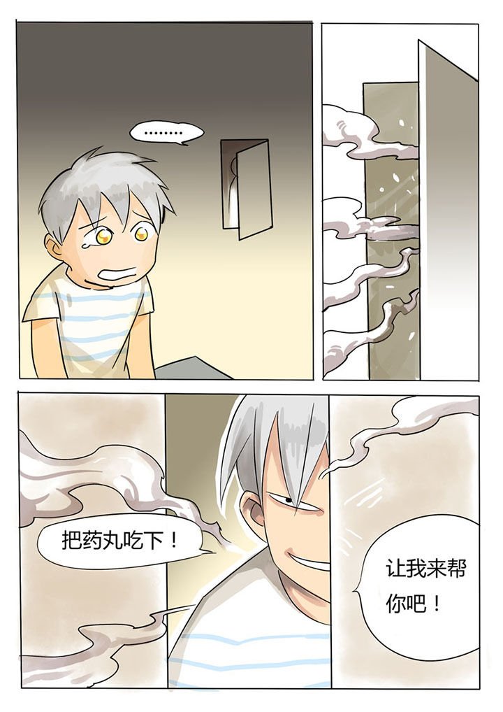 第60章：