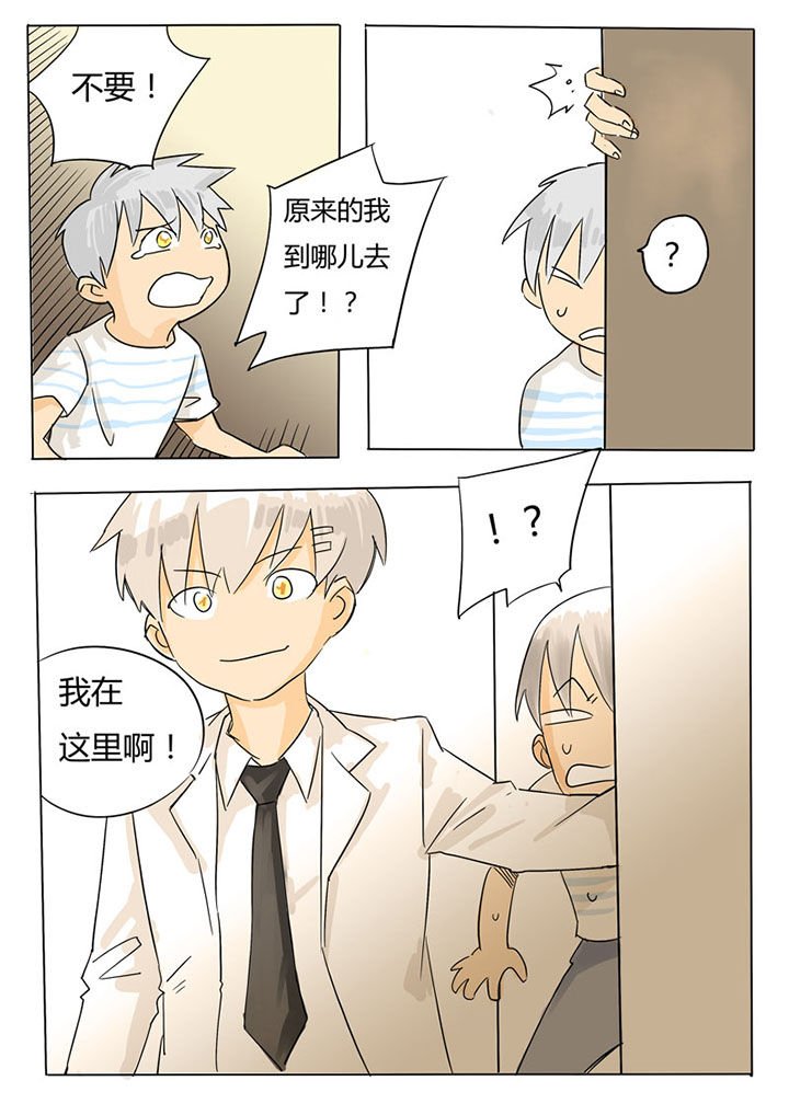 第60章：