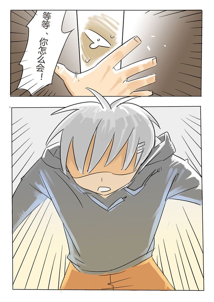 第60章：