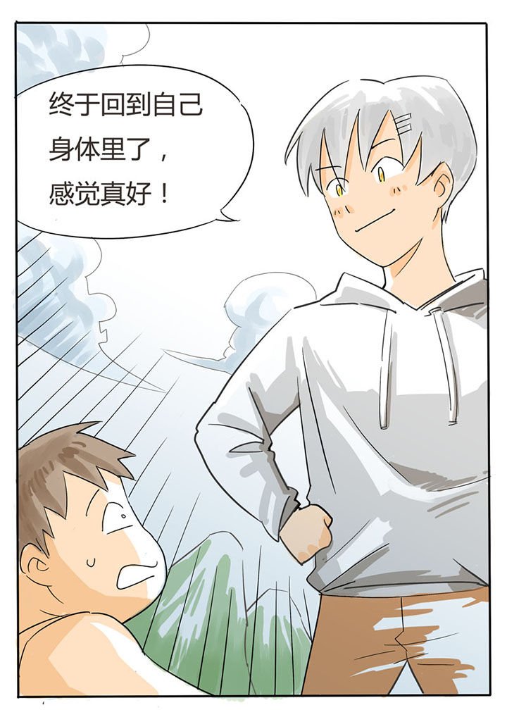 第60章：