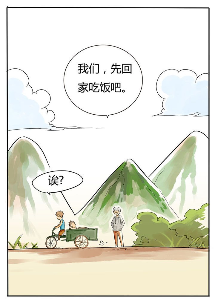 第60章：