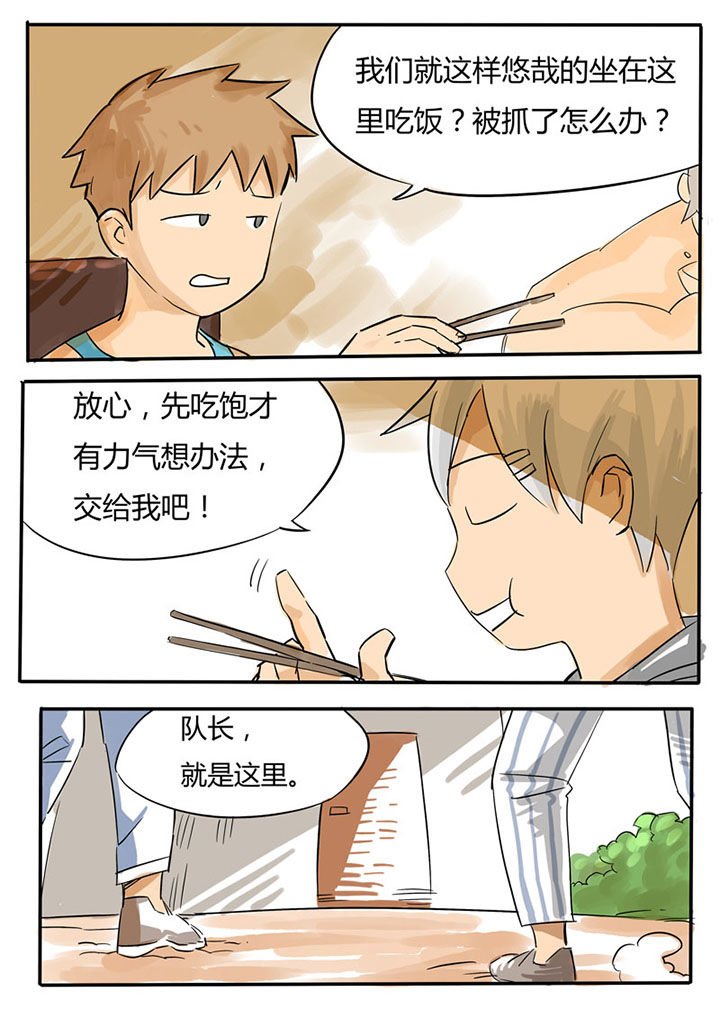 第61章：
