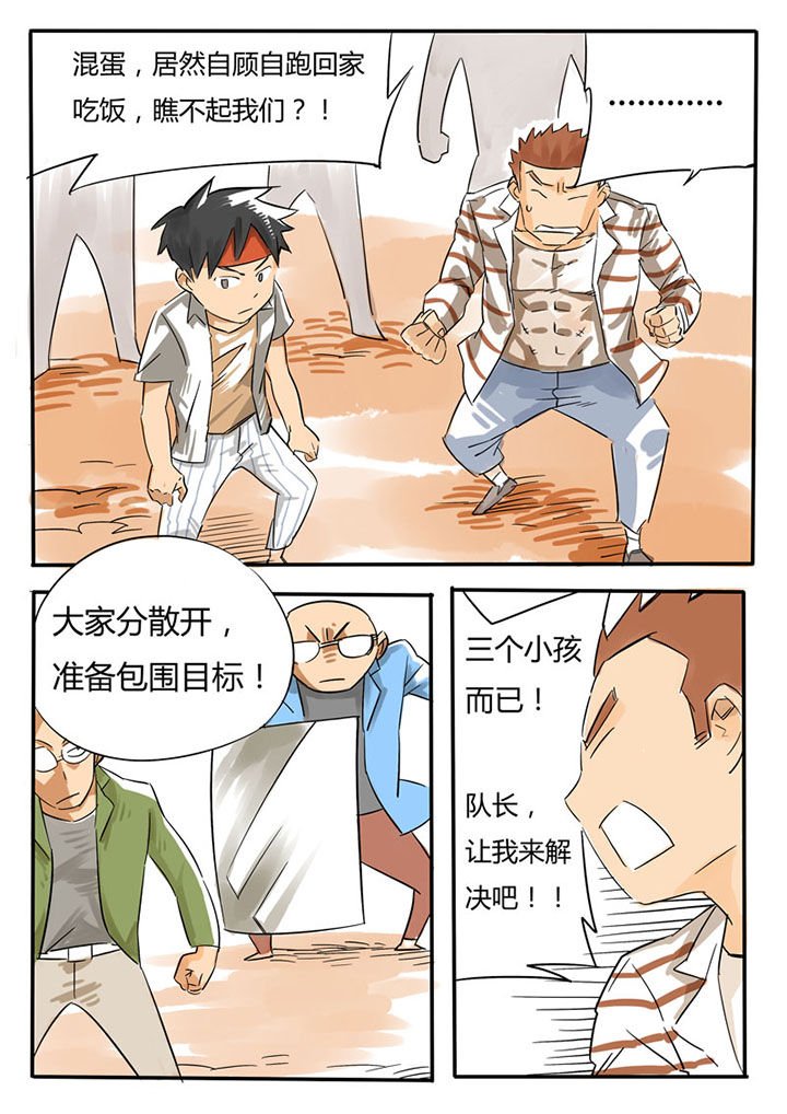 第61章：