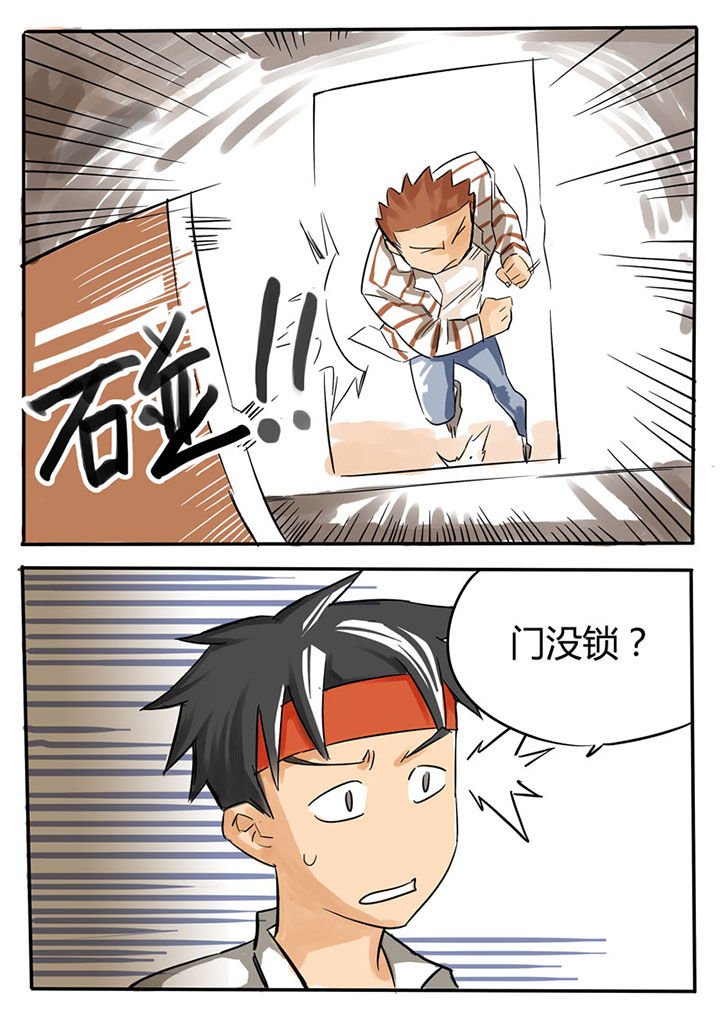 第61章：