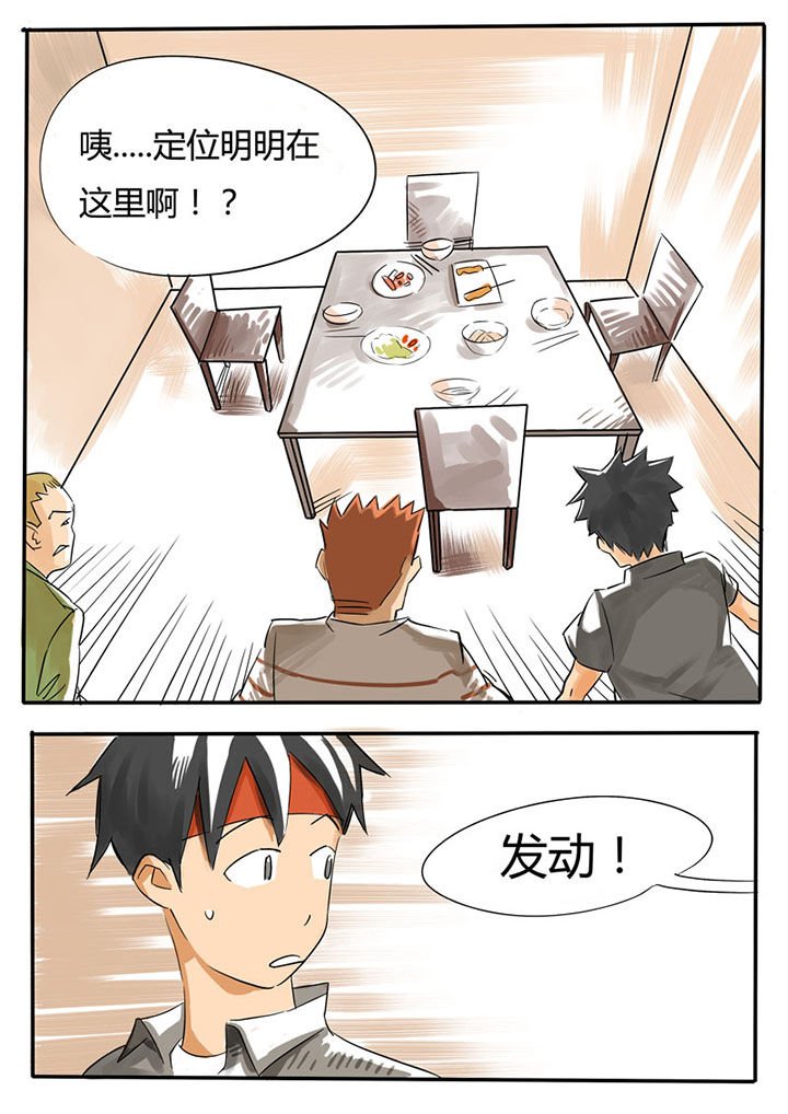 第61章：