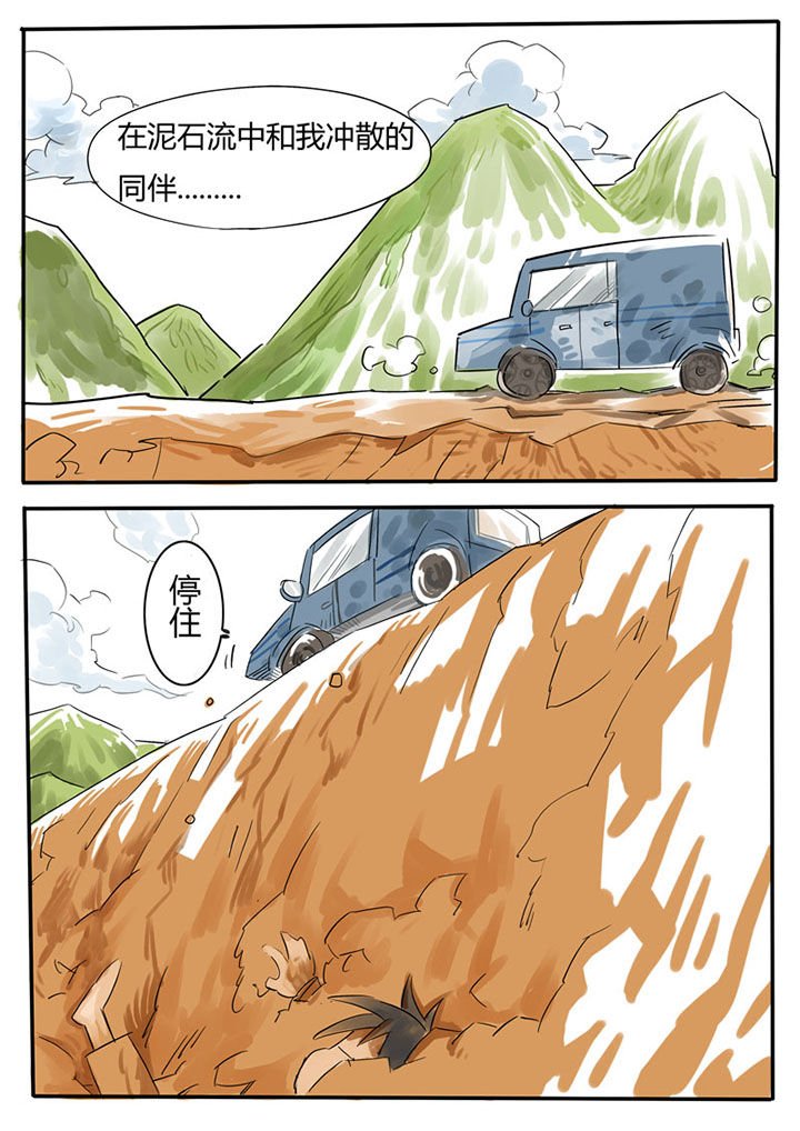 第61章：