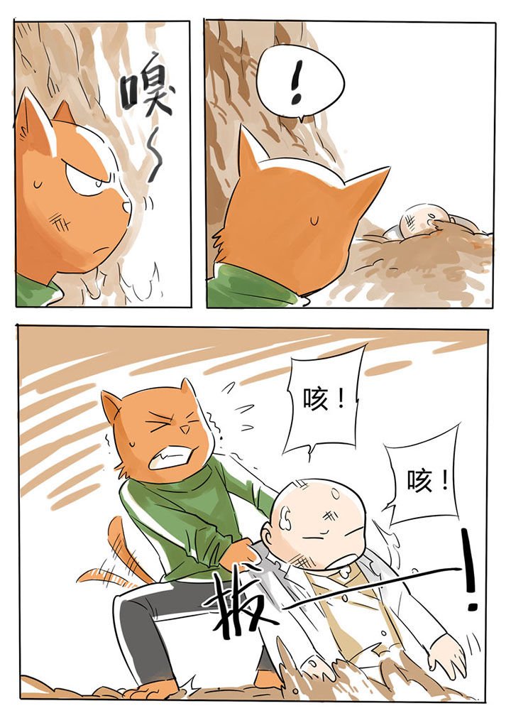 第62章：