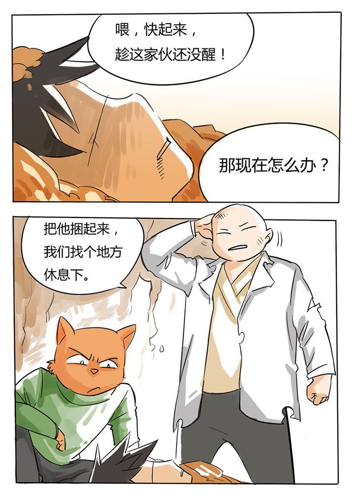 第62章：