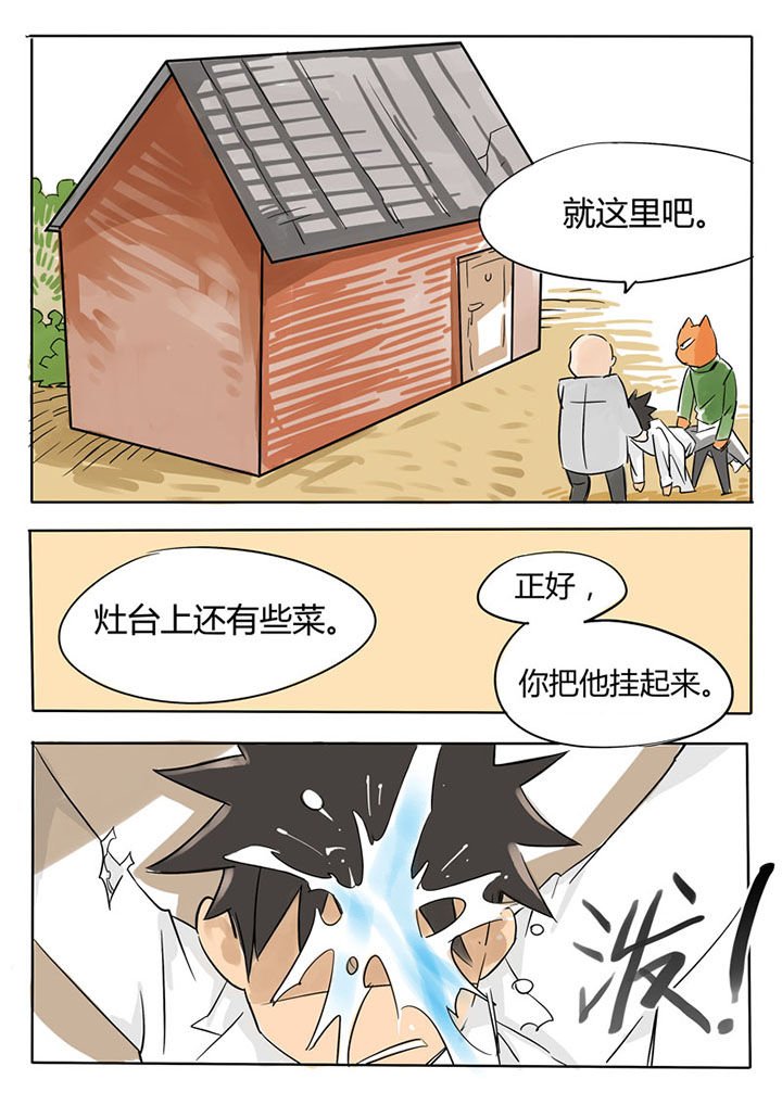 第62章：