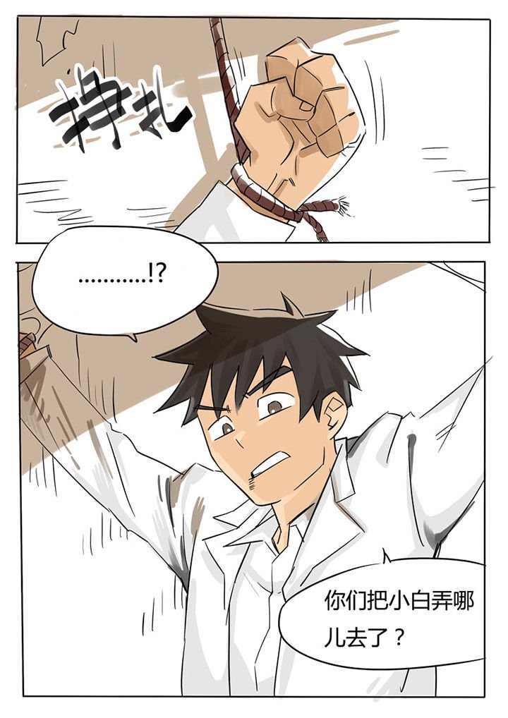 第62章：