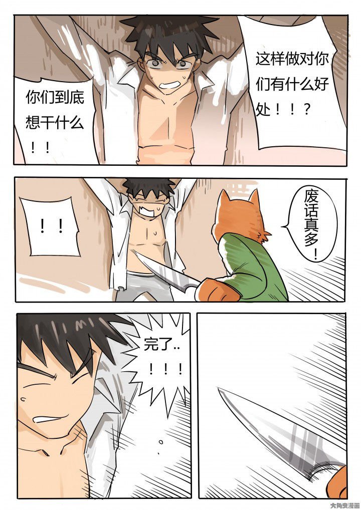 第63章：