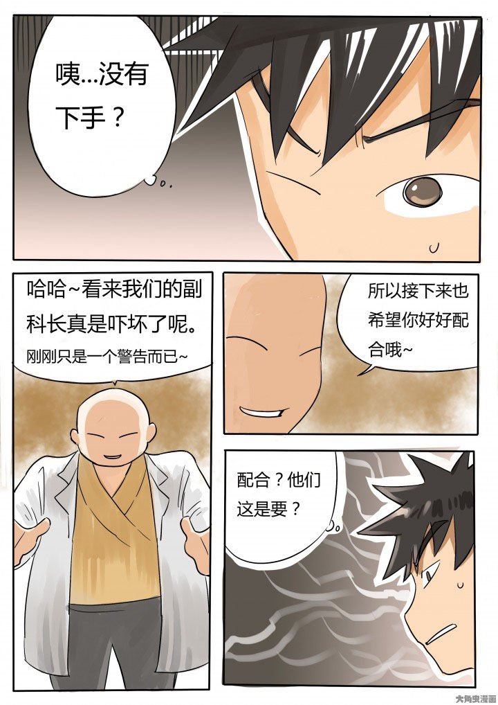 第63章：