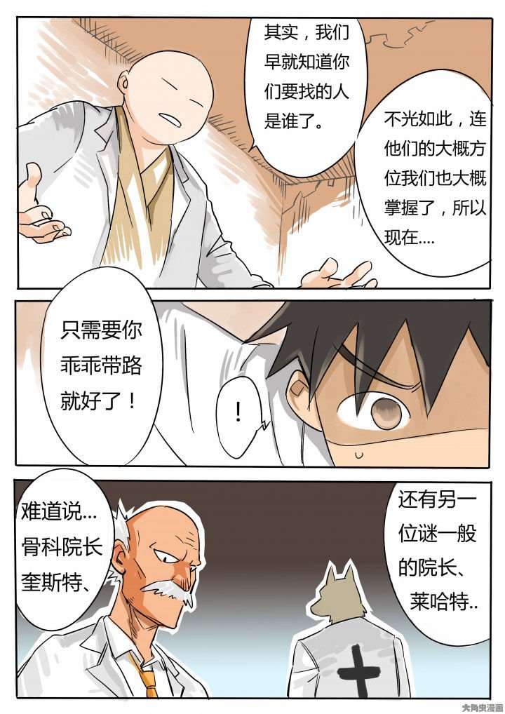 第63章：