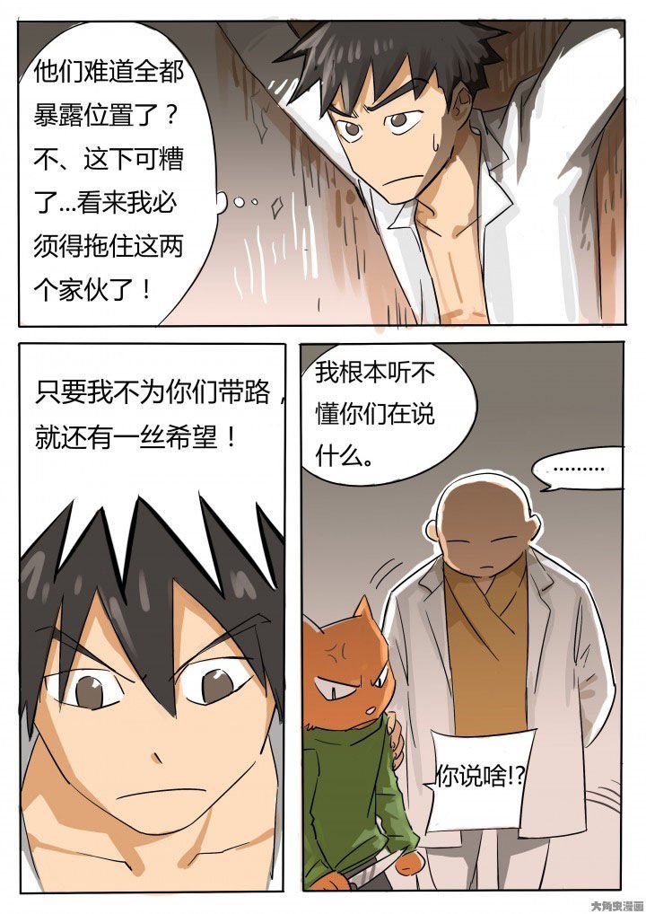 第63章：