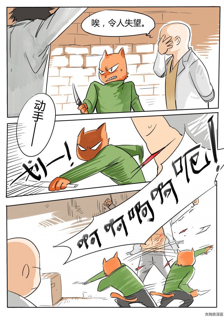 第63章：