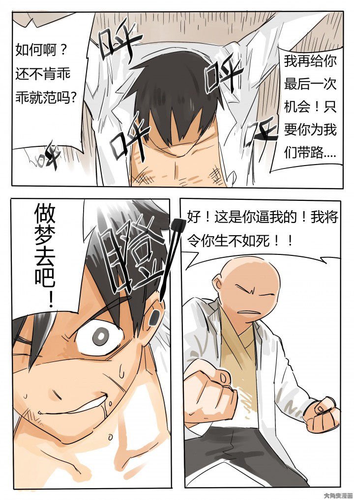 第63章：