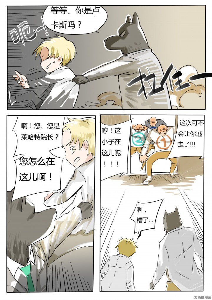 第63章：