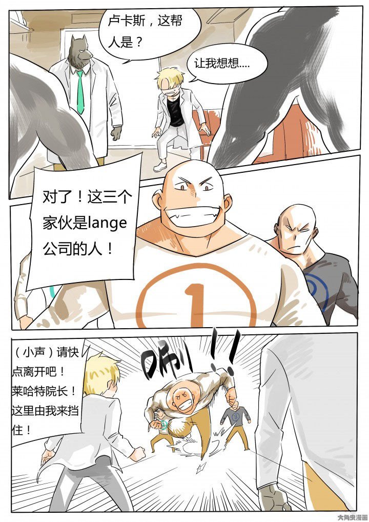 第64章：